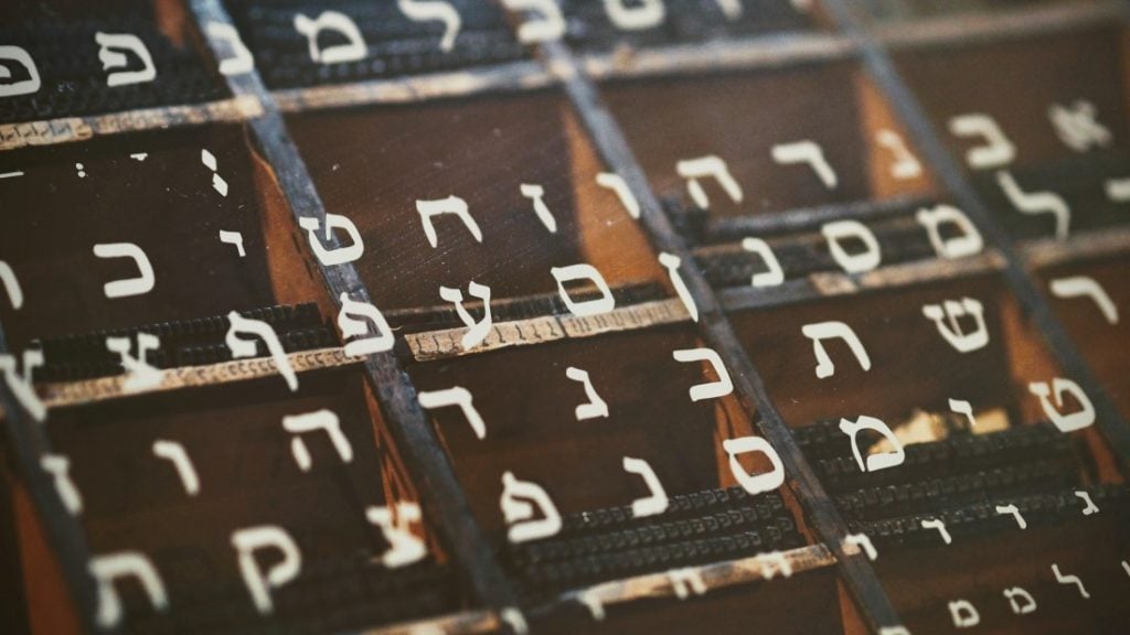 Hebrew letters